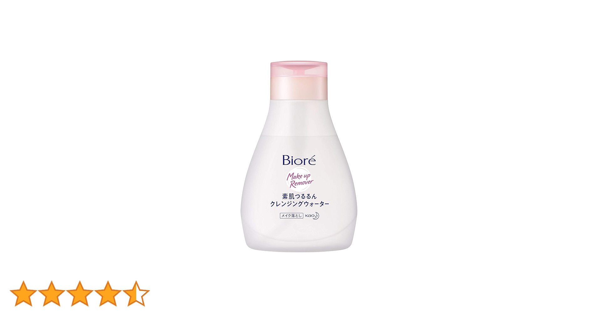 Amazon | ビオレ素肌つるるんクレンジングウォーター本体 320ml
